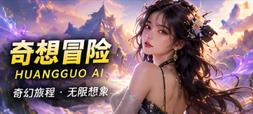 梦境地图修补师原创短剧封面