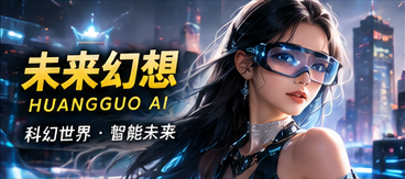 凌晨四点的备忘录原创短剧封面
