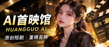 观看提示视觉